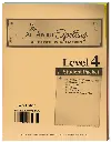 Student-Packet-AAS-L4-Color-Edition.webp