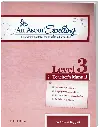 tm-cover-aas-l3-color.webp