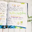 Botany-Textbook-Lesson-7-2.webp