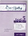 All About Spelling Level 5 Teacher's Manual